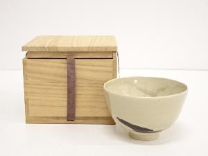 葵窯造　灰釉茶碗（保護箱）